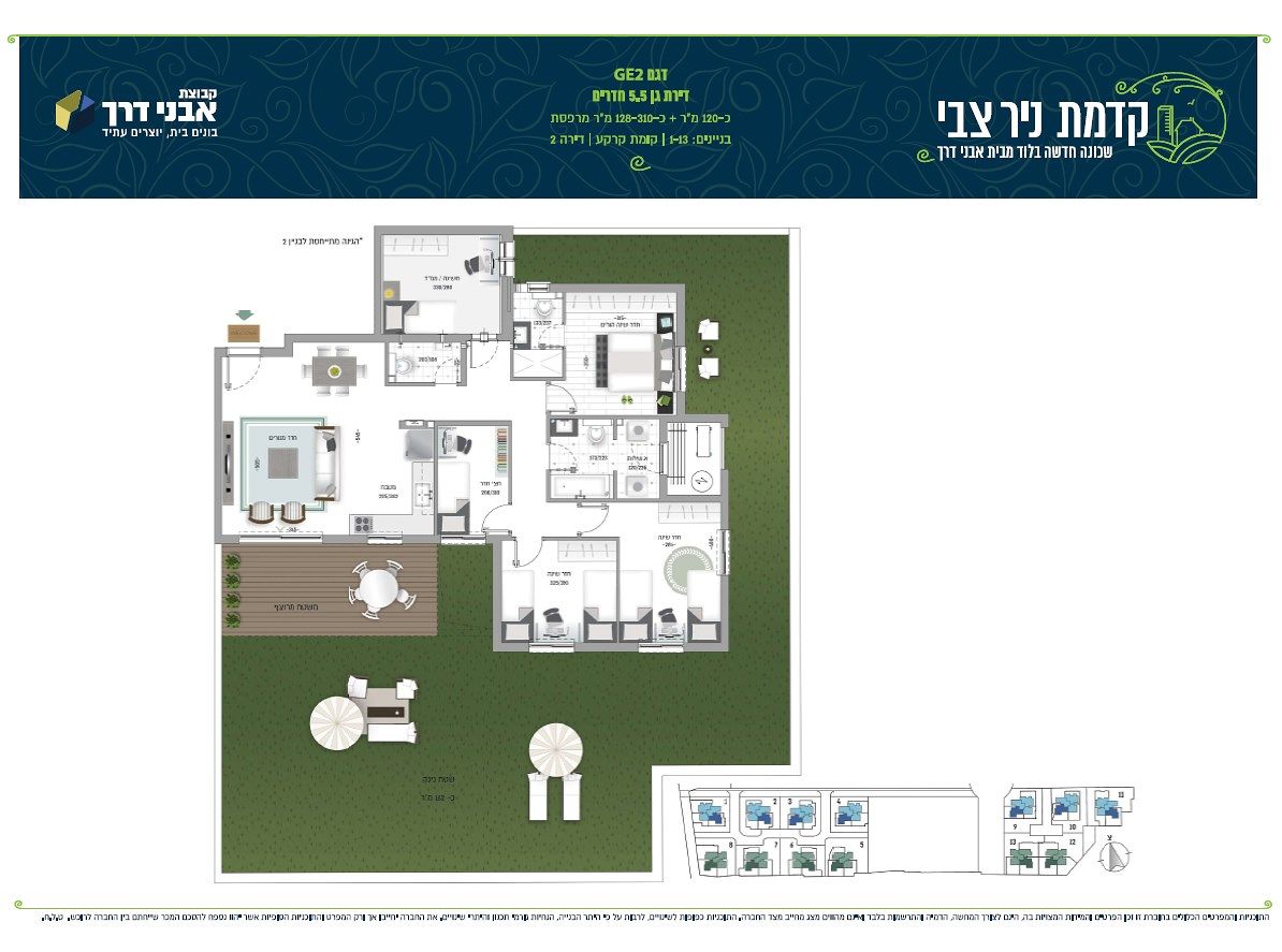 תכנית דירה 2277